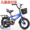 A cheap children's bicycle Application Scenario